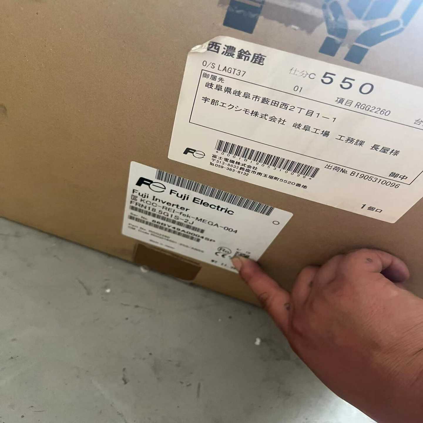 【议价】FRN18.5G1S-2J富士变频器18.5KW220适用