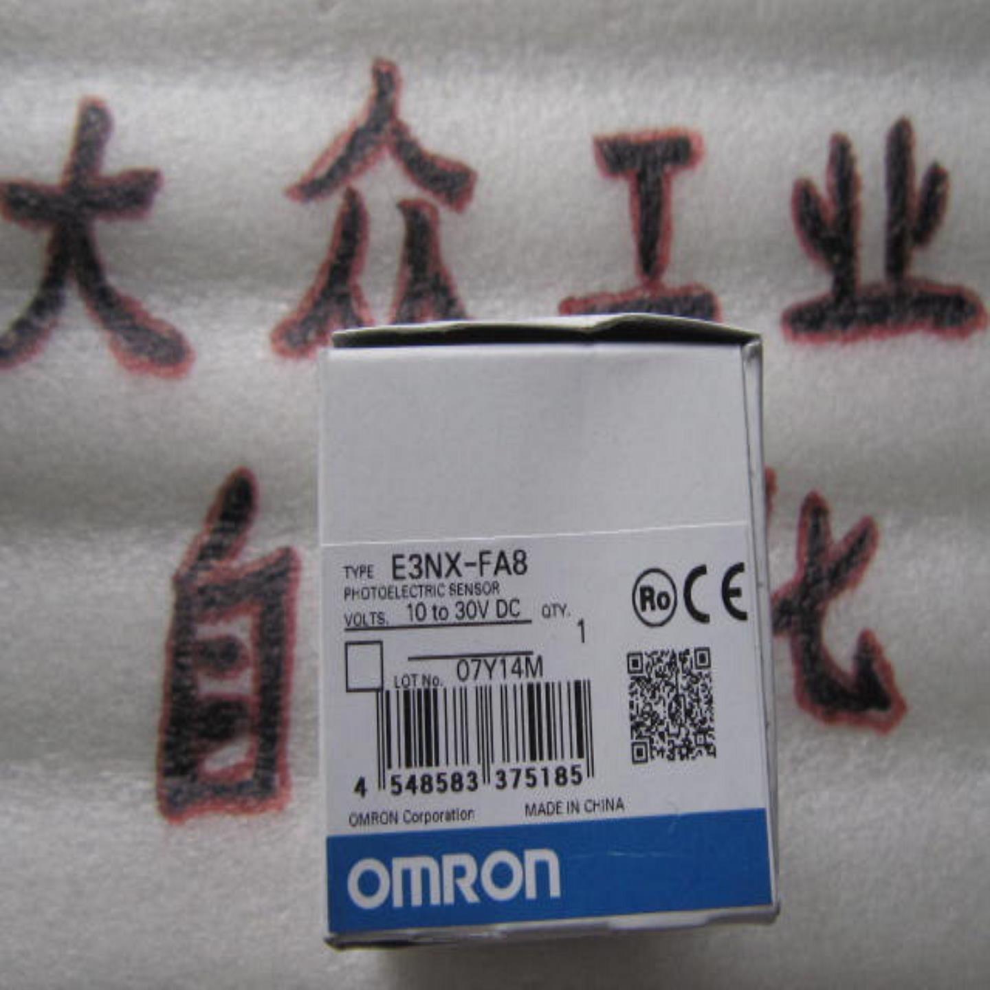 全新 原装 正品 进口欧姆龙OMRON光纤放大器 E3NX-FA8 当日发询价