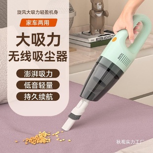 车载吸尘器手持无线大功率强吸力除尘机室内家用多功能清洁小