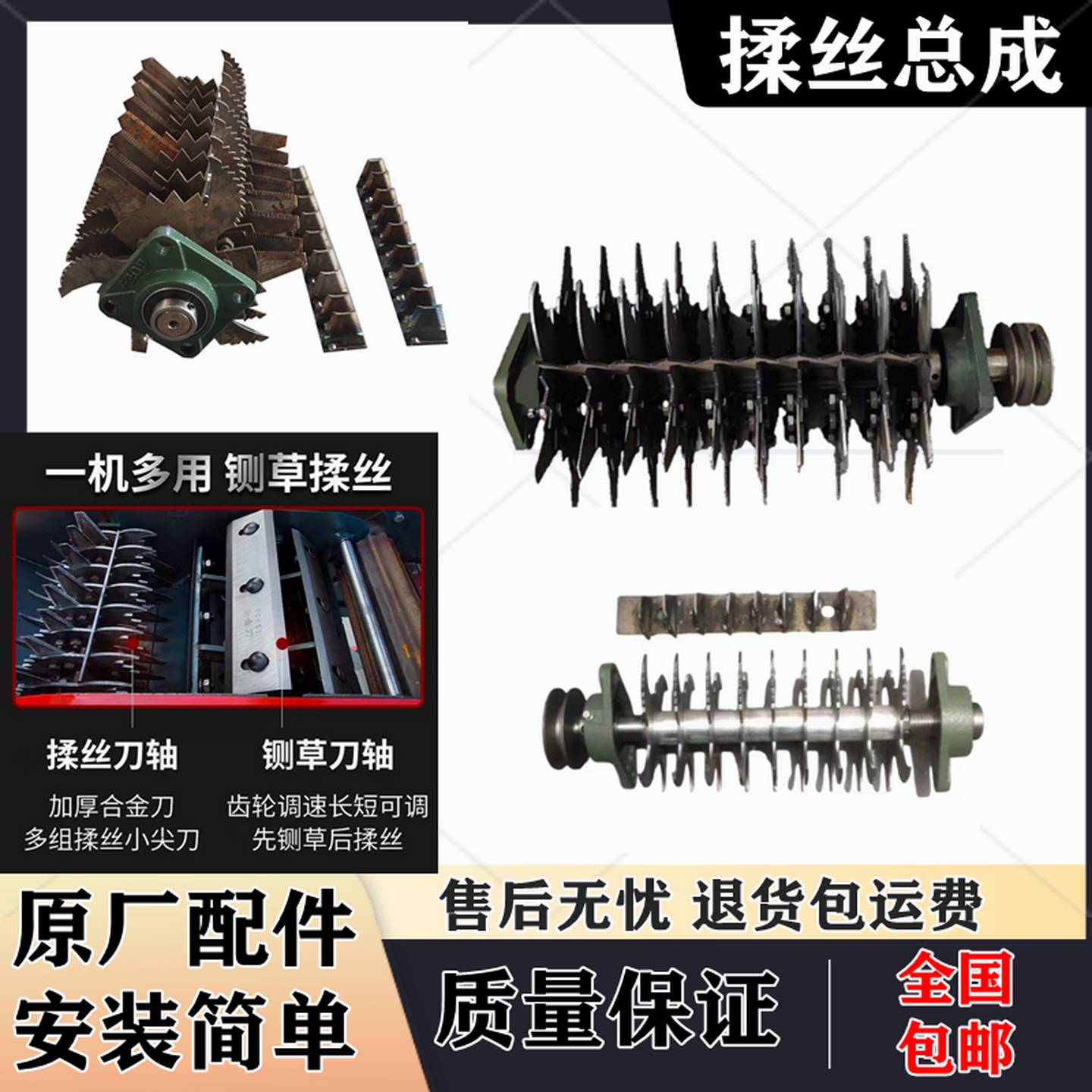 卧式铡草机揉丝机配件大全揉丝头一体机全套专业揉丝机养殖