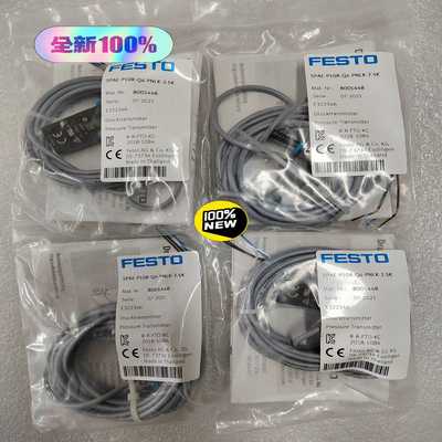 议价全新-10-Q4-L-2.5800适用