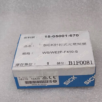 询价-SICK西克WSWE2FF410S对射式光纤传感器