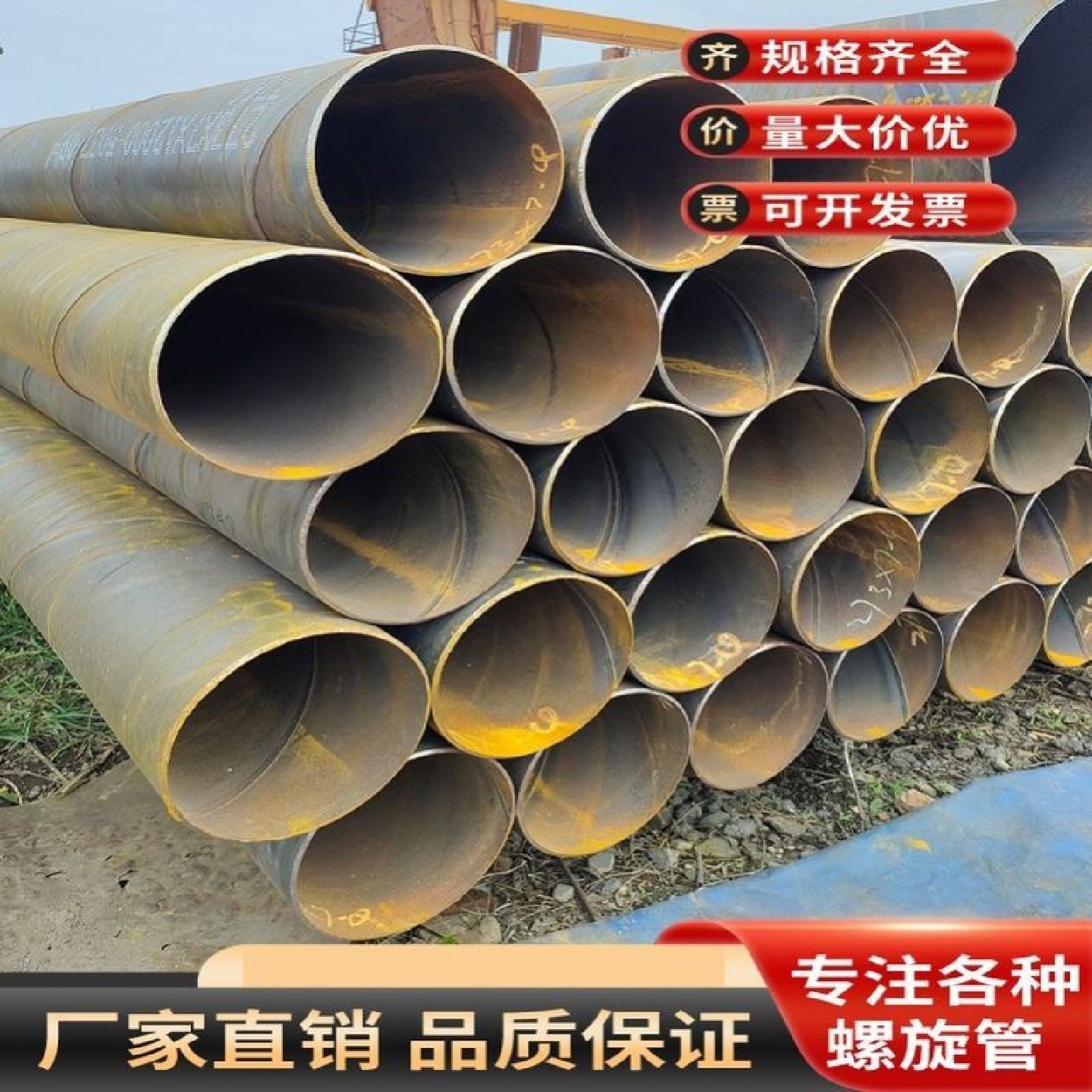 螺旋钢管DN20040060080010201420大口径3pe防腐涂塑螺旋钢管,金属材料及制品,钢管,淘宝优惠券,粉丝福利购,淘宝优惠卷