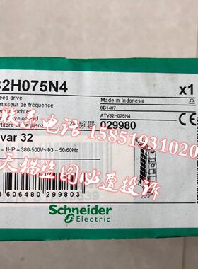 议价施耐德变频器 ATV32H075N4 全新原装正品 现货4台
