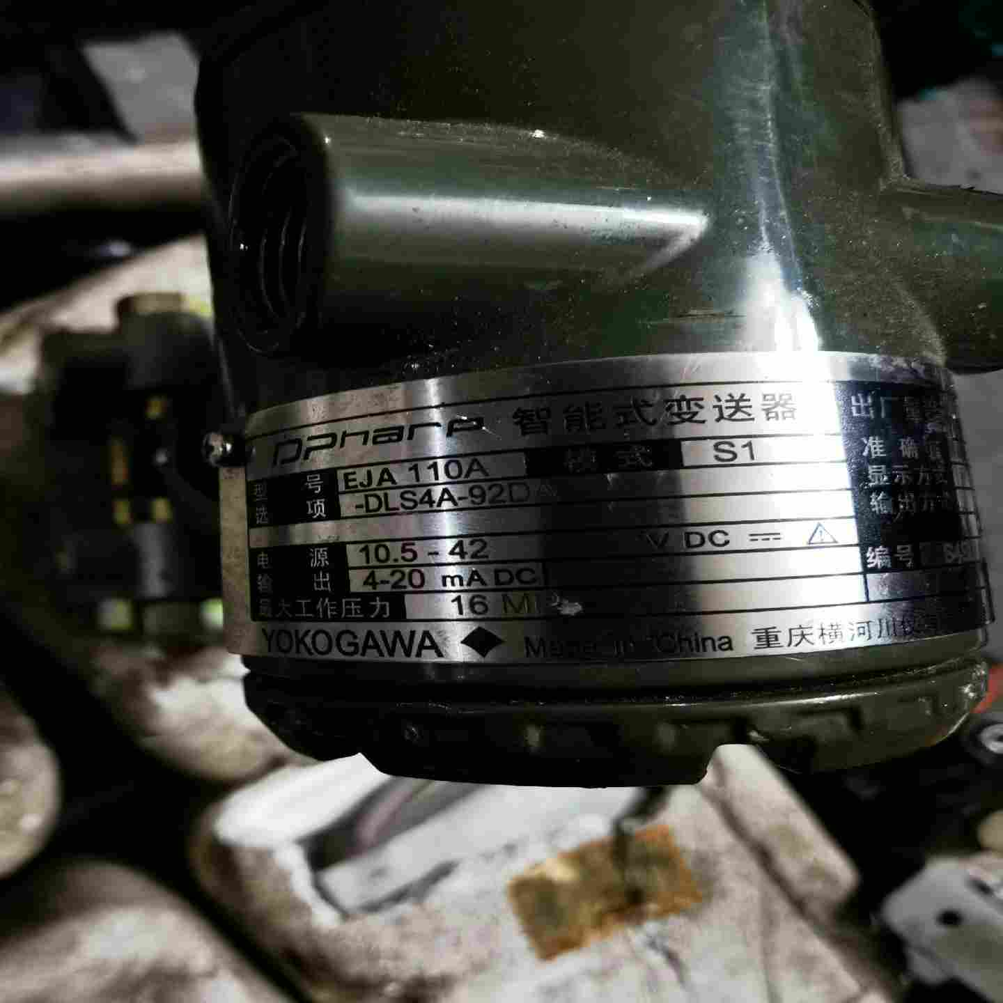 询价YOKOGAWA横河压力变送器/EJA110A-DLS4A-
