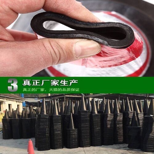 雪糕桶橡胶路锥停车柱路障警示牌请勿泊车隔离墩反光锥禁止停车桩