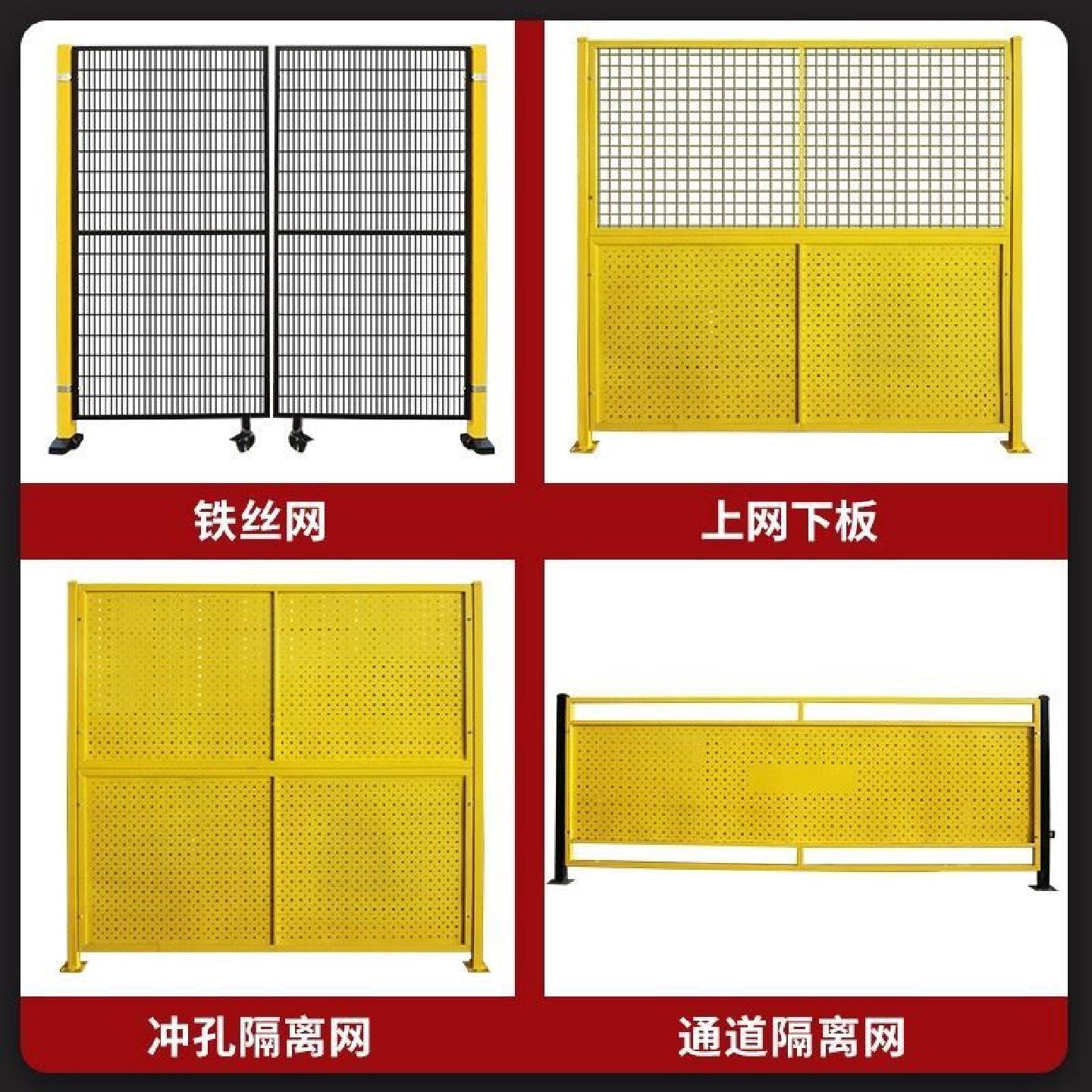 仓库车间隔离网工厂设备防护网护栏网铁丝网围栏高温喷塑上网下板,五金/工具,护栏/隔离栏,淘宝优惠券,粉丝福利购,淘宝优惠卷