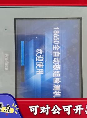 【议价YS】Pro-face普洛菲斯触摸屏GC-4401W型号PFXG