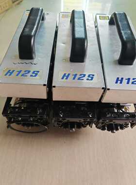 NXTH12S工作头(胖胖商铺）