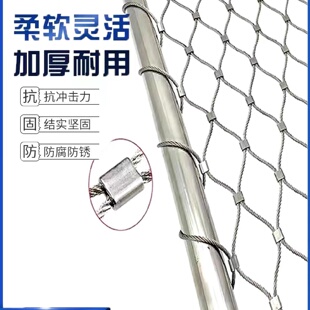 不锈钢防坠网百鸟园绳网采光带防坠网柔性钢丝绳编织网不锈钢绳网