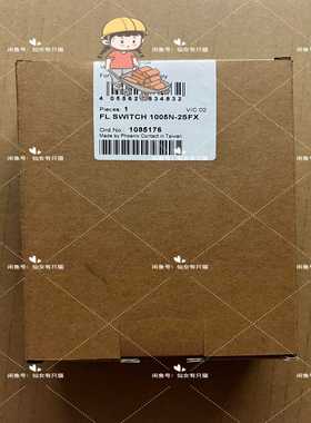 【议价】1085176FLSWITCH1005N-2SFX菲
