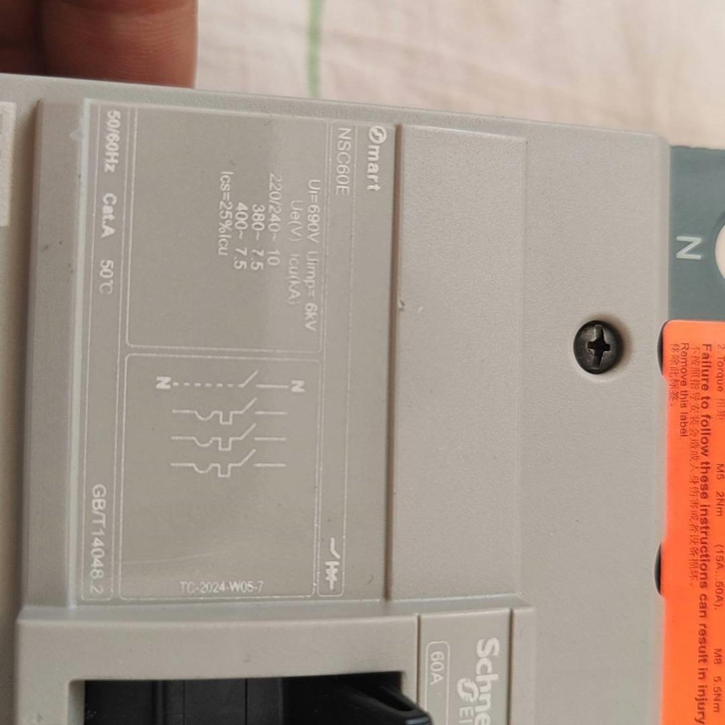 （议价)议价NSC60E断路器4P  60A适用