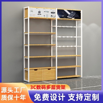 名创同款超市货架饰品店单面置物架多层手机壳配件文具店展示背柜