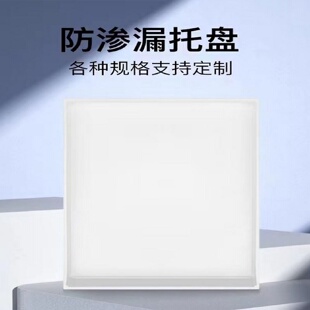 实验室托盘PP托盘耐酸碱防渗漏防腐蚀废液聚丙烯塑料家居托盘定制