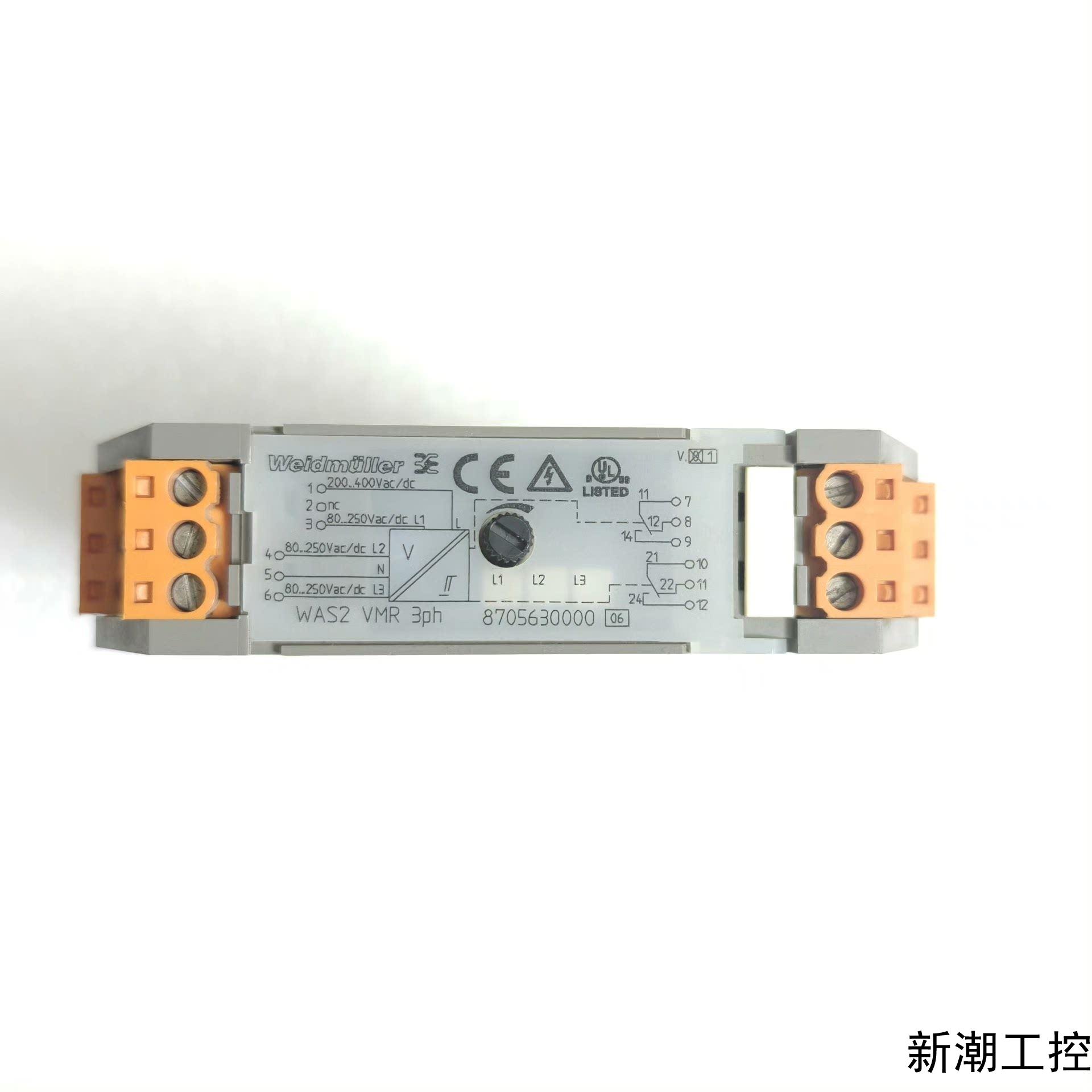魏德米勒 WAS2 VMR 3ph 8705630000议价商品