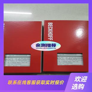 KL1408 带包装 有量80 需要直拍 当天发拍前询价下单