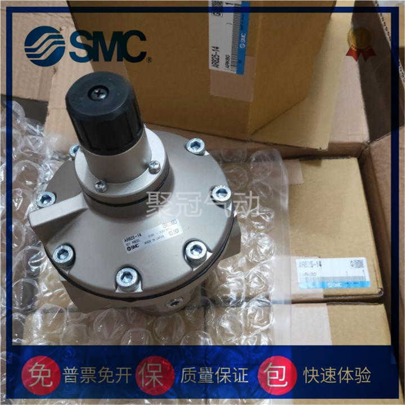 SMC原装AR825-AR835-AR925-AR935-12G-N12G-F14G-N14G-20G-F20G
