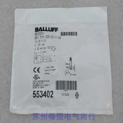 全新巴鲁夫BALLUFF传感器BES515-325-E5-T-S4现货BES02EK