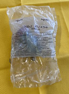议价施耐德指示灯XB2 EV454 8C09031318 红色指示灯