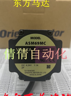 议价东方马达ASM46AK-N10 ASM46MK-N10 ASM66ACT ASM69AAE/MC ASM