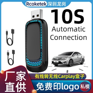 汽车有线转无线Carplay互联盒子2in1车载无线导航适配器Carplay