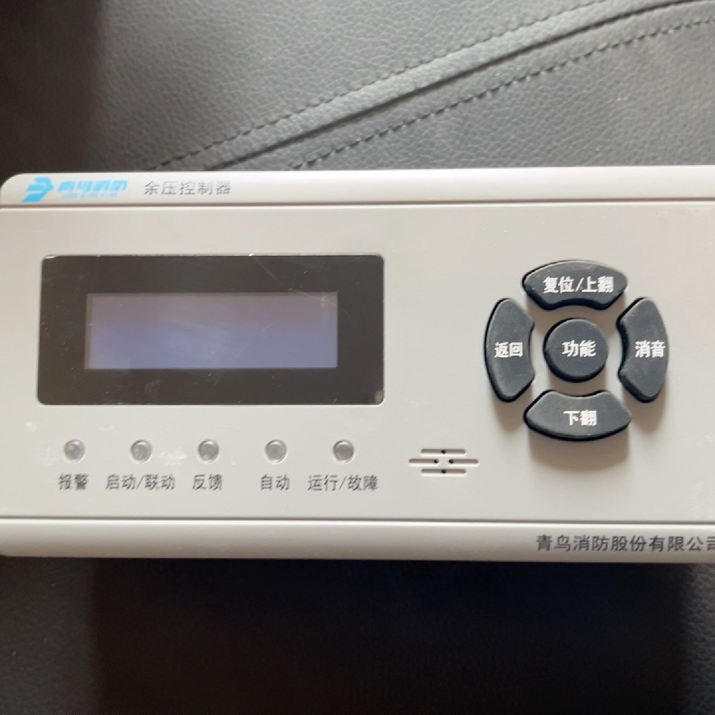 议价青鸟消防应急疏散余压控制器型号JBF5692的还议价,电子元器件市场,其它元器件,淘宝优惠券,粉丝福利购,淘宝优惠卷