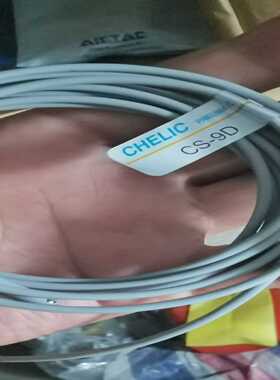 CS-9D~询价