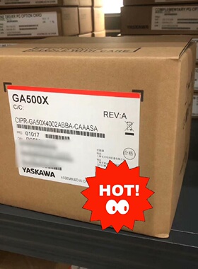 询价-安川变频器GA500X系列