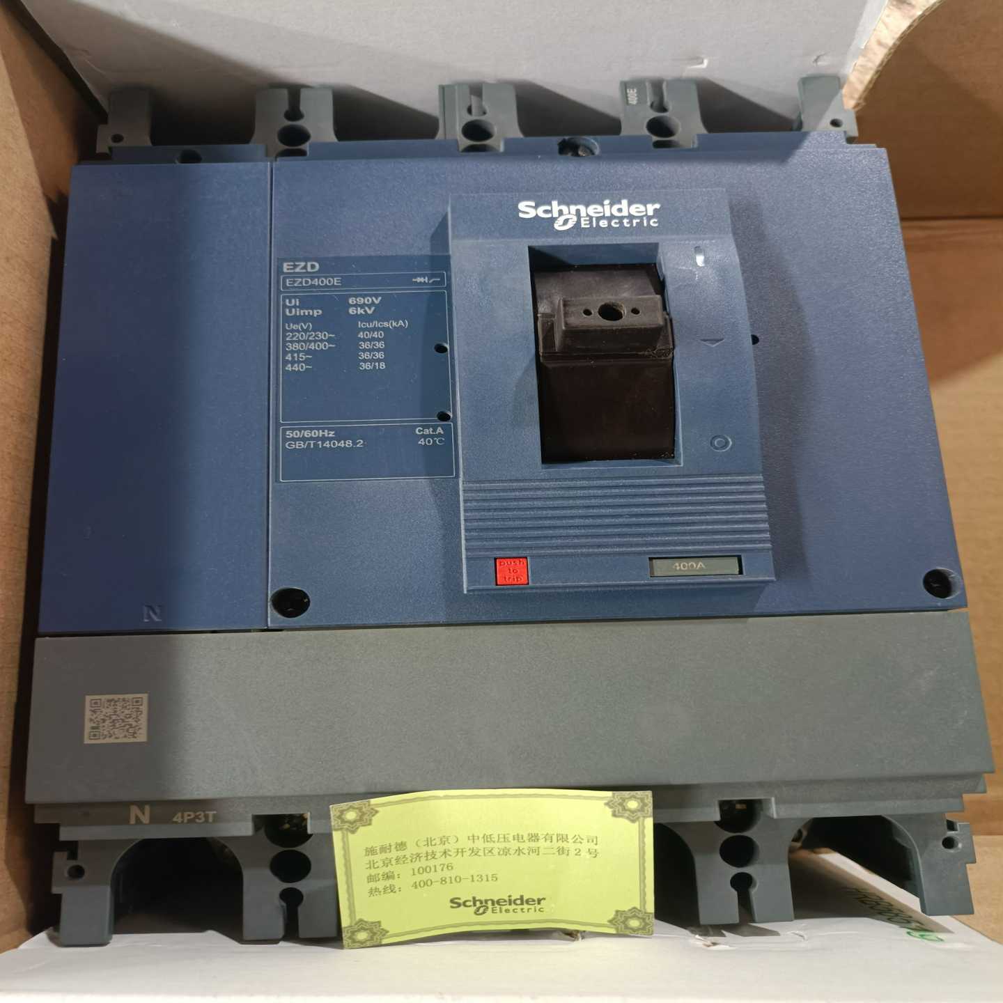 全新施耐德EZD400E4400K塑壳断路器--议价商品