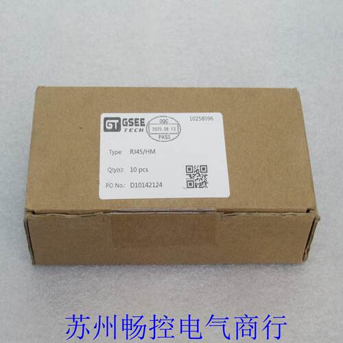 供应*现货销售*全新GSEE TECH吉诺插头 RJ45/HM 现货*