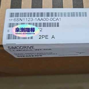 6SN1123 質(zhì)量保證議價 0CA1 1AA00