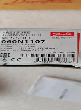 售前询价MBS5100 060N1107  050bar G14 danfoss压力变送器感