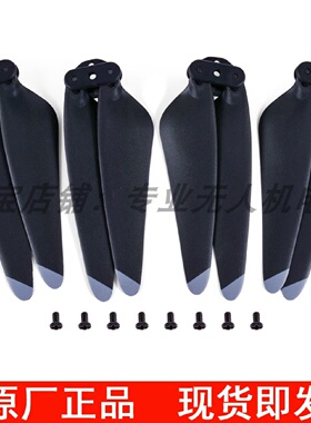 原厂兽2兽3兽3ESG906MAXX7PROXiL193螺旋桨叶风叶无人机通用配件