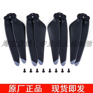 原厂兽2兽3兽3ESG906MAXX7PROXiL193螺旋桨叶风叶无人机通用配件