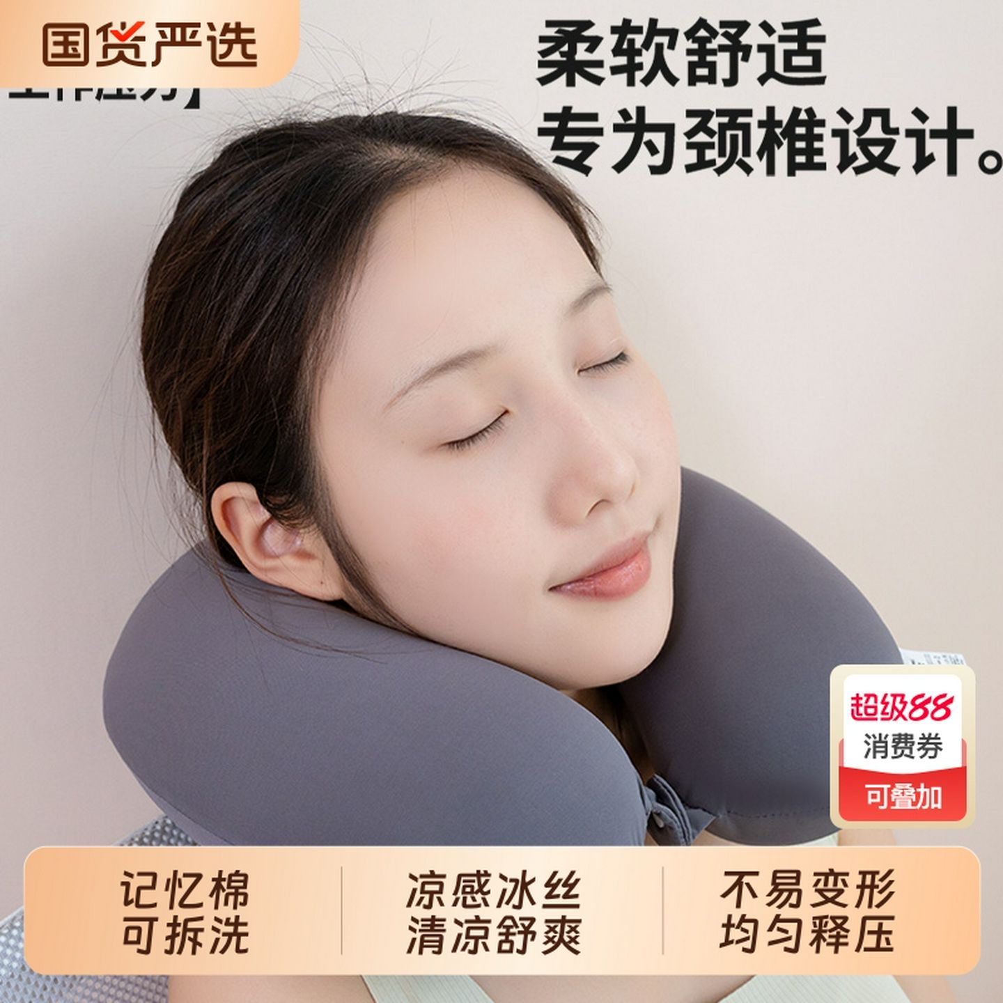 飞机u型护颈枕脖枕支撑脖子靠枕坐车旅行睡觉颈椎专用头枕u形枕头