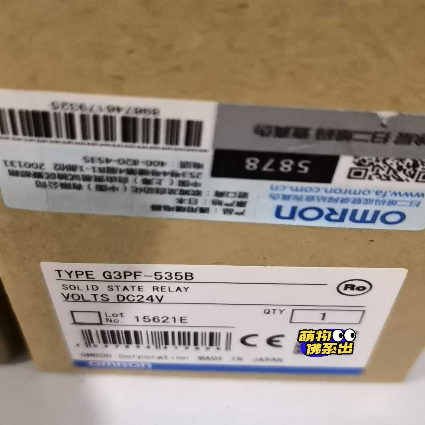 （请询价）G3PF-535B