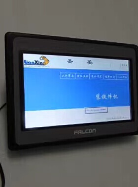 寻通电Kinco步科MT4532T一台重量1公斤