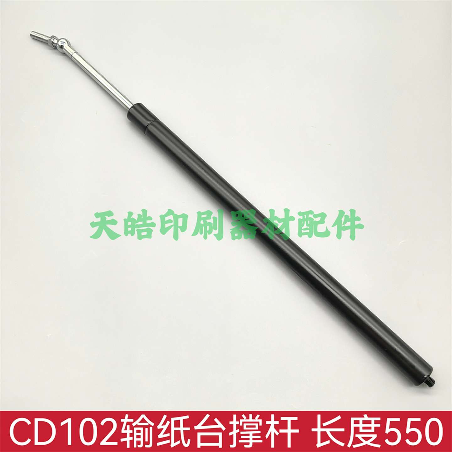 议价-海德堡印刷机配件CD102输纸台支撑杆SM102气弹簧00.580.36图片