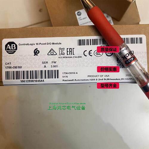 询价1756OB16I1783BMS10CGA罗克韦尔AB网路配接器控制模块议价