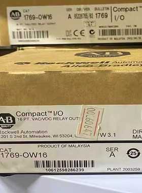 询价1769-OW16CompactLogix16点AC/D