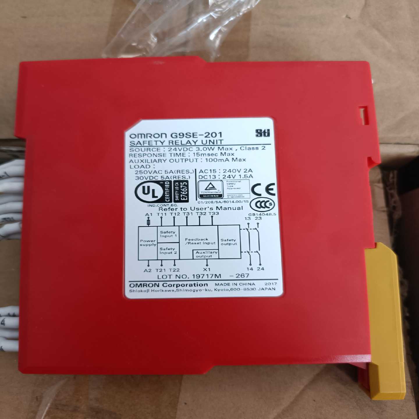 #继电器G9SE-201，欧姆龙安全继电器DC24V，二