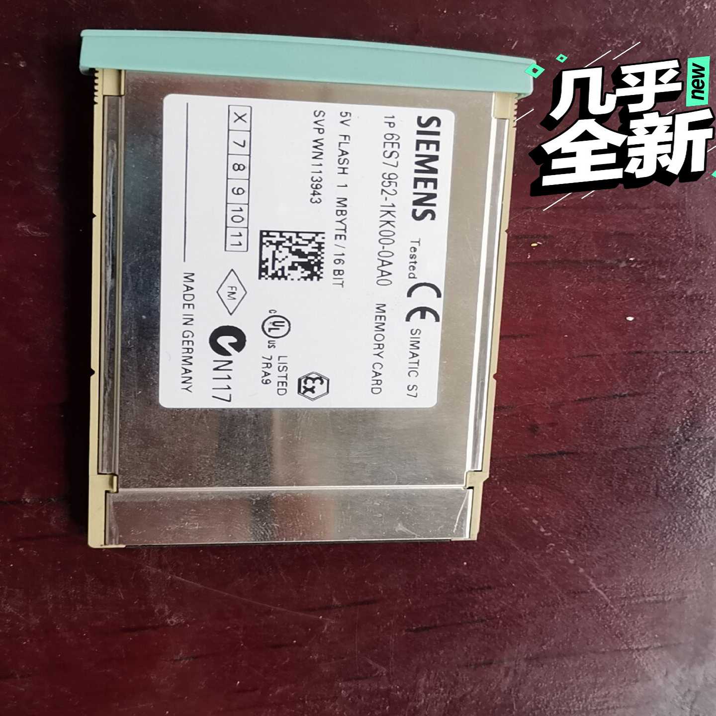 询价PLC400内存卡