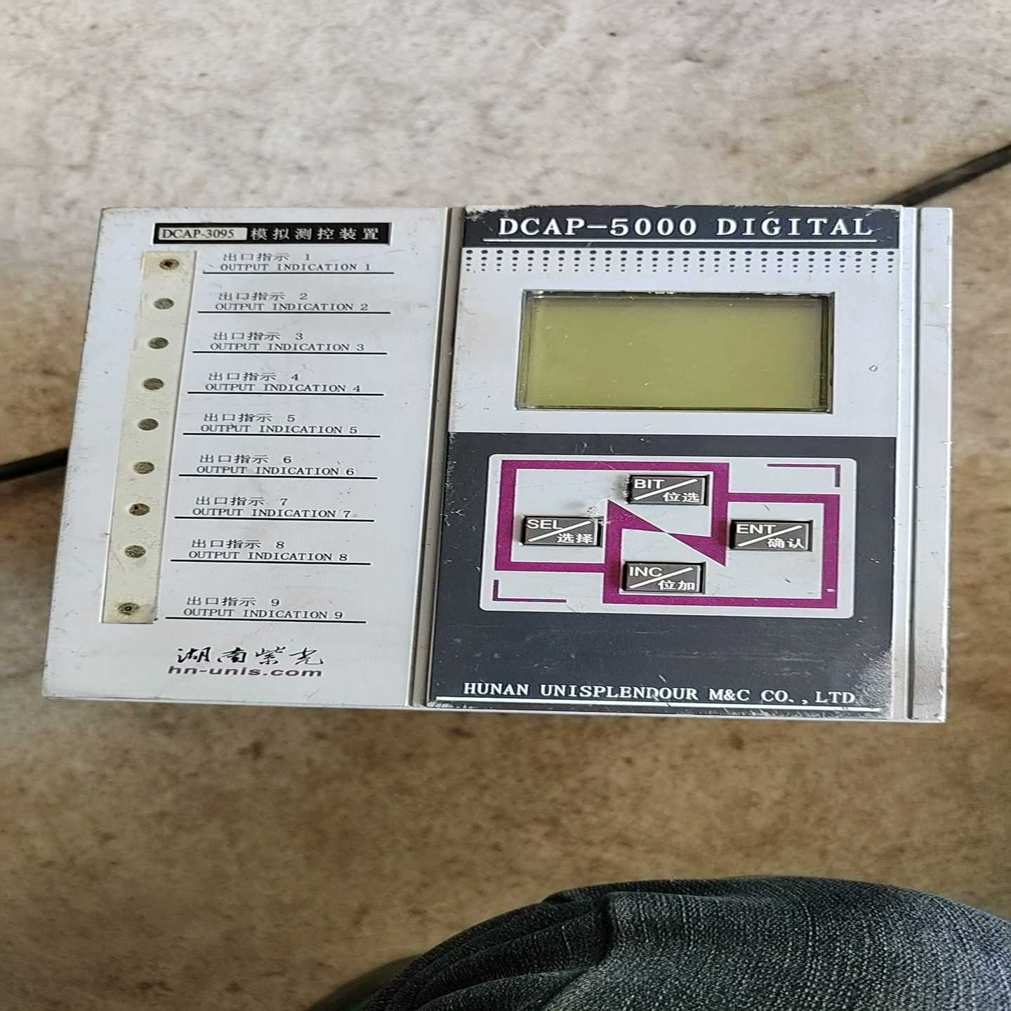 的湖南紫光DCAP-5000询价