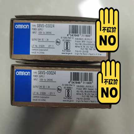S8VS-03024/D5B-8513开关~询价
