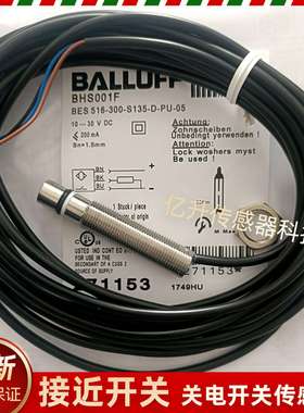 议价-巴鲁夫高压BHS001F传感器BES516-300-S135-D-PU-05耐压500b