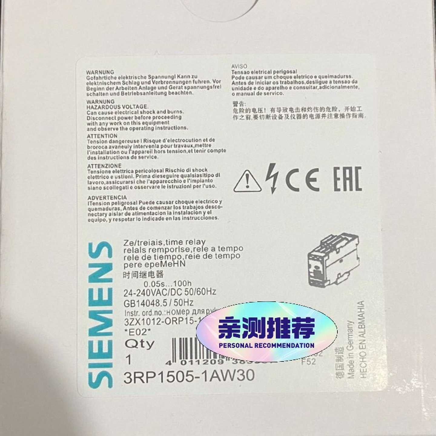 继电器3RP1505-1AW30库存货!全询价