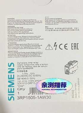继电器3RP1505-1AW30库存货！全询价