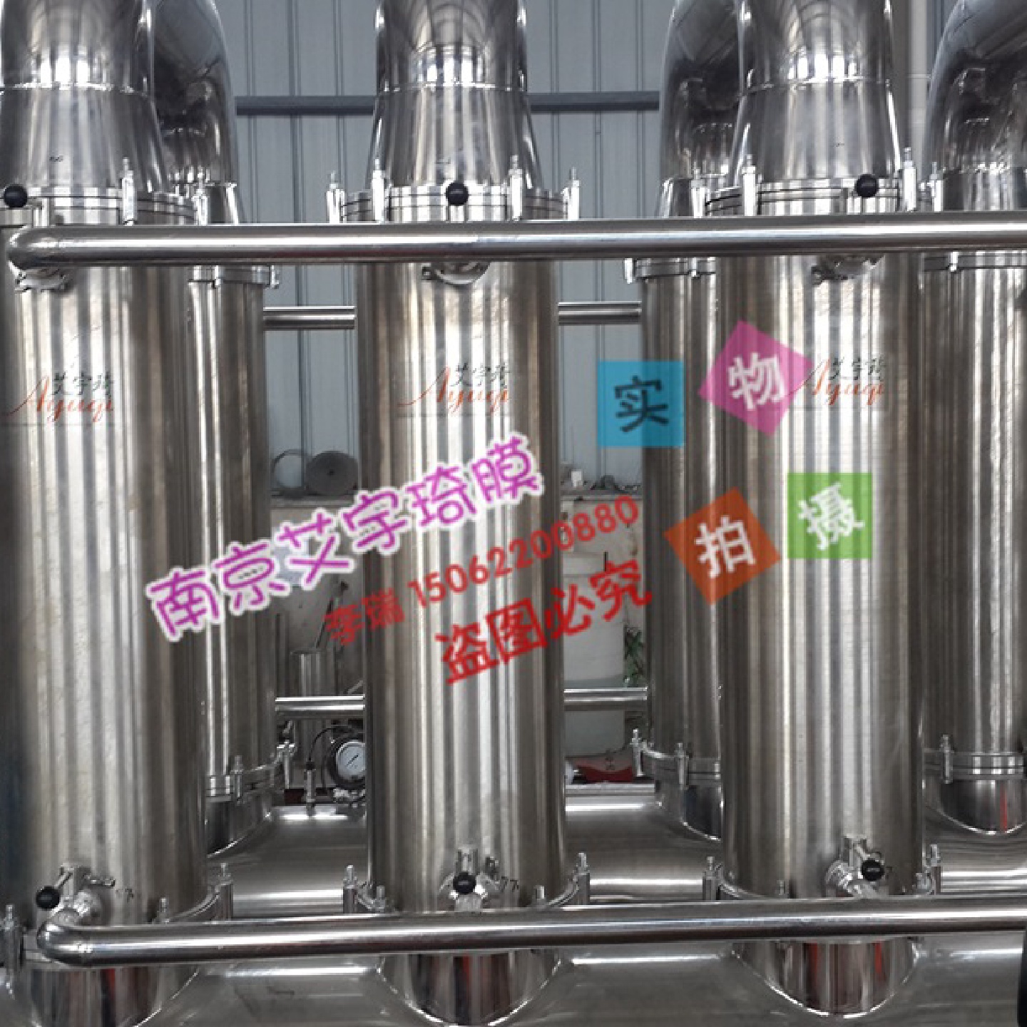 陶瓷膜在化工及石化废水处理中的应用超滤膜