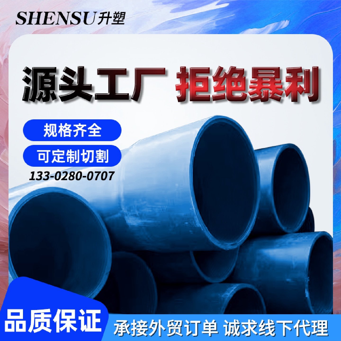 PVC打井管扩口农业园林灌溉农村改造125农田灌溉管pvc管子硬管,基础建材,UPVC管,淘宝优惠券,粉丝福利购,淘宝优惠卷