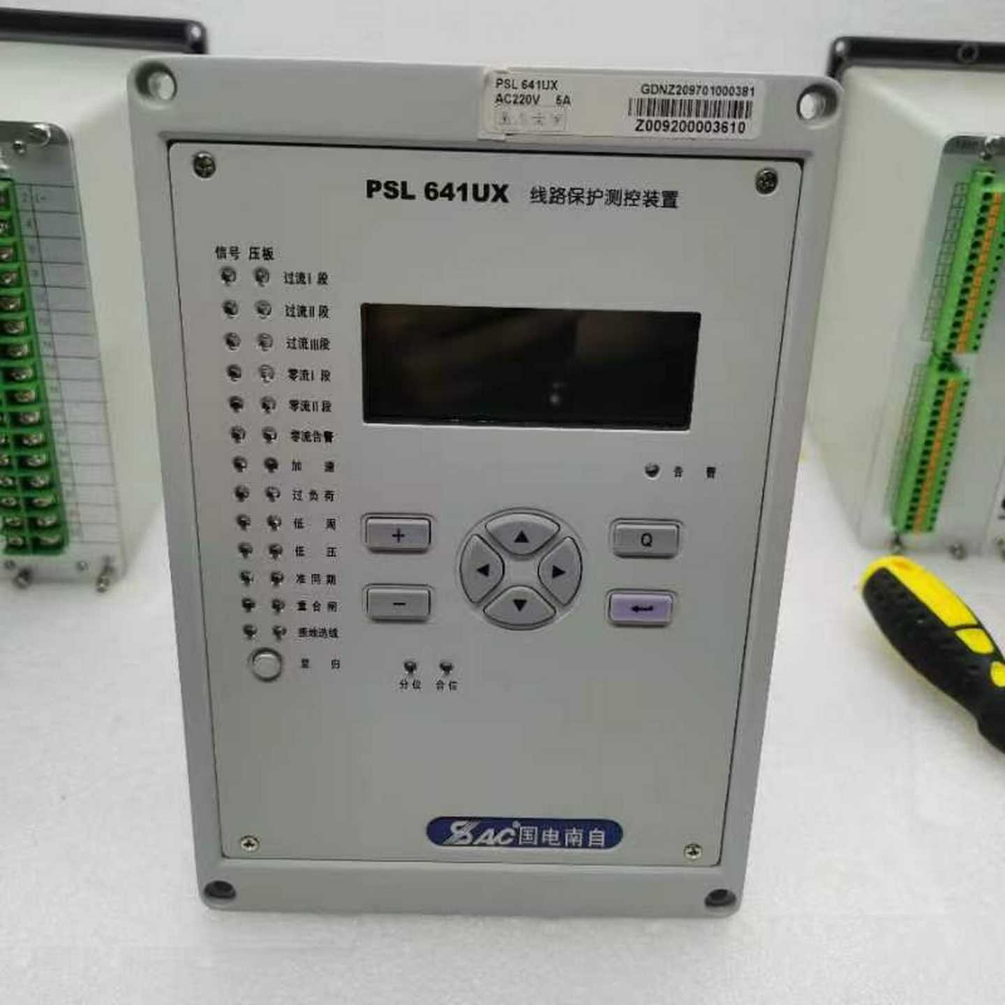 国电南自PSL641UX线路保护仓库装置询价